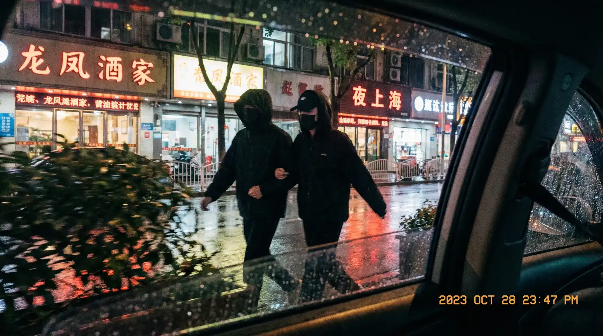 最新99久久网址 - 顶流明星深夜密会现场抓拍照片